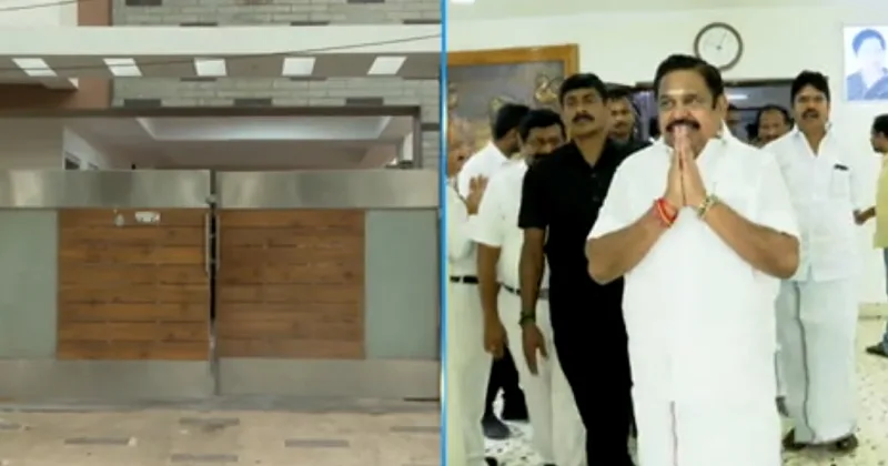 கிரீன்வேஸ் சாலை அரசு இல்லத்தை காலி செய்தார் எடப்பாடி பழனிசாமி!