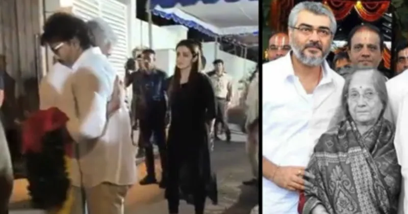 அஜித் குமாரின் தாயார் மோகினி உடலுக்கு முதல்வர் விஜய் அஞ்சலி!