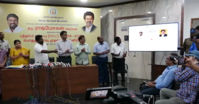 பத்தாம் வகுப்பு தேர்வு முடிவு வெளியானது – புதுகோட்டை மாவட்டத்தில் அதிகம் பேர் தேர்ச்சி!