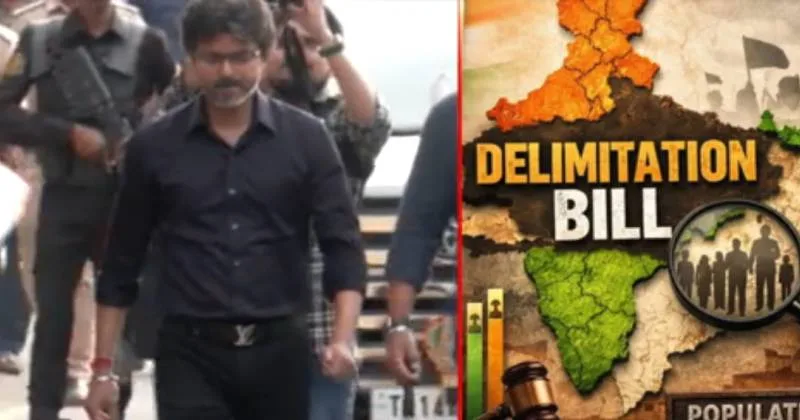 தொகுதி மறுவரையறை தொடர்பாக முதல்வர் அழைப்பு விடுத்த  கூட்டம் – அதிமுக, திமுக புறக்கணிப்பு!